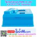 โซล่าชาร์จเจอร์ ระบบออโต 12V 24V 30A [KLD1230] รุ่นอัพเกรด